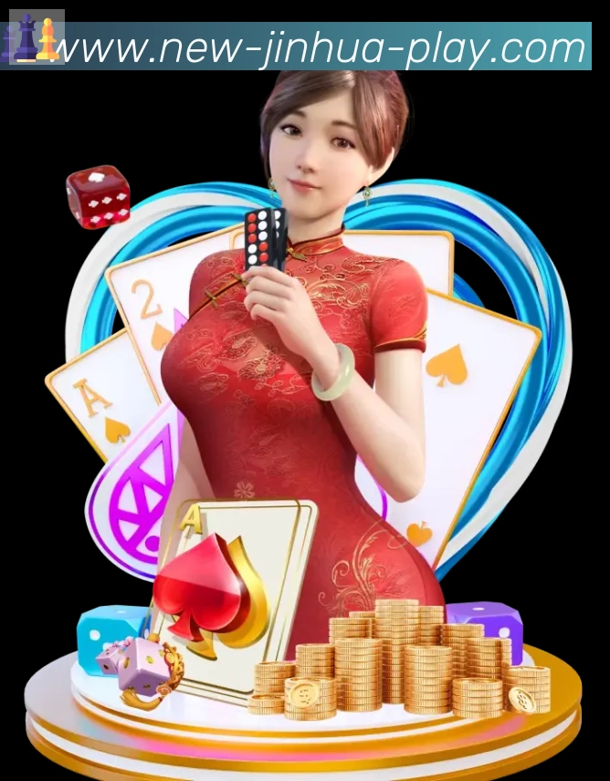 金花棋牌服务体系